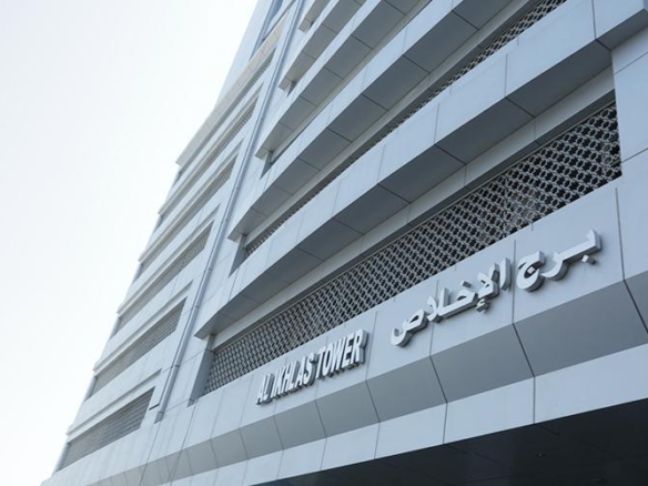 Al Ikhlas Tower